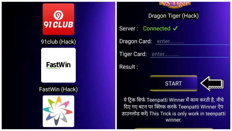 Win 91 Club Hack Download