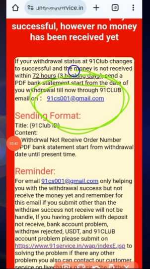 91 Club Withdrawal Problem Contact Support Number