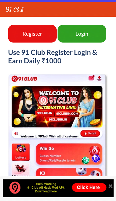 91 Club Registration